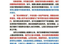 降半旗致哀，我国历史上都有哪些人享受此待遇？