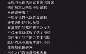 歌词“不是吧不是吧难道单押也算押”引发热议，你怎么看？