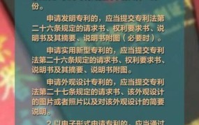 知识产权保护有哪些法律法规？如何申请专利？