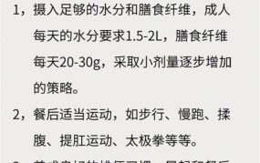 如何优化如厕环境避免被围观？有什么有效策略？