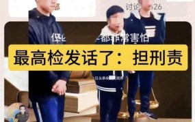 案例：16岁少年多次犯罪，该如何引导改正？