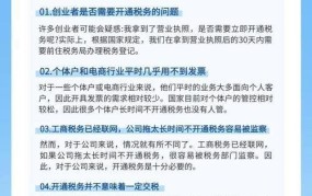 长沙地税局地址在哪里？如何办理税务登记？