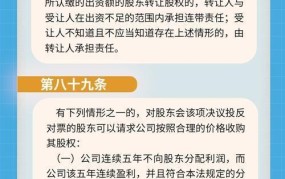 国有股东转让所持上市公司股份管理暂行办法具体内容是什么？