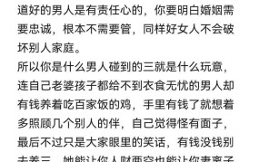 个人利益与社会利益如何权衡？