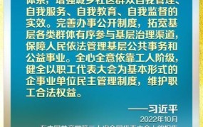 依法治国的重要意义有哪些？如何体现在社会发展中？