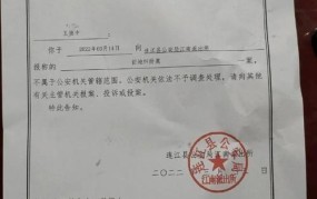 连江县公安局的官方网址是什么？办事指南如何查询？