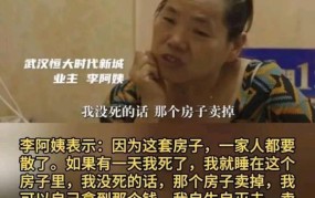 儿媳意外发现去世婆婆字迹，背后有什么故事？