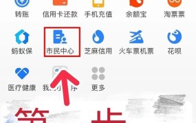 养老专户余额如何查询？有哪些操作步骤？