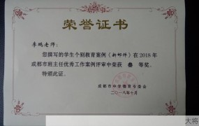 班主任刘心武的教育理念是什么？有哪些成功案例？