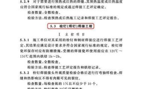 钢结构工程施工质量验收规范有哪些要求？