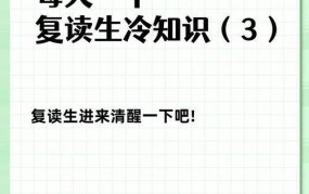 复读生重考三科政策是怎样的，有哪些好处？