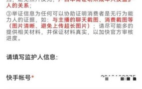 小学生打赏主播现象如何整治？家长如何引导？