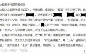 根据法律法规，为何该网站不可点播？