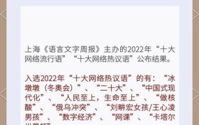 527是什么意思？揭秘网络流行语的背后含义