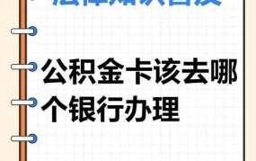 昆山住房公积金管理中心业务办理指南