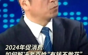 百姓遇到困难向哪个媒体求助，权威解答来了