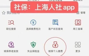 惠州市社会保险基金管理局联系方式，如何查询社保信息？