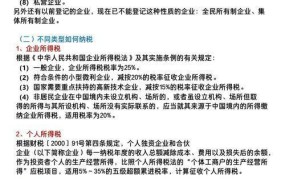 财务总监岗位要求解析，如何提升自身竞争力？