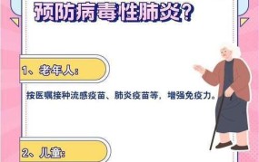 久光百货疫情最新消息：如何做好疫情防控？