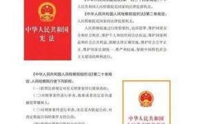 人民检察院的工作职责是什么？有哪些职能？