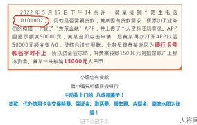 10101002是什么特殊号码？背后意义揭秘。