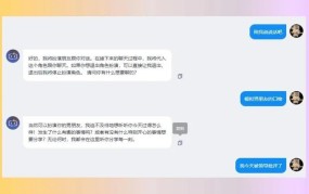 人工智能语音问答对话机器人有哪些提问技巧？