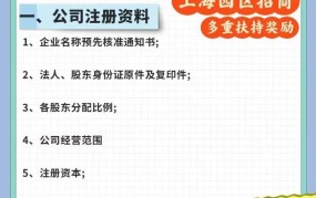 长沙工商注册流程是怎样的？需要什么材料？