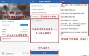 江西红绿灯网如何查询交通违章？有哪些便捷方式？