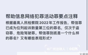 网络服务提供者的法律责任有哪些？如何规避？