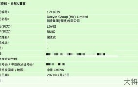 香港公司登记处如何查询公司信息？