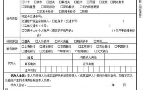 深圳社保卡丢了如何查询？有哪些补办流程？