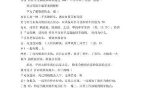 保险诈骗罪如何定罪？有哪些常见的保险诈骗手段？