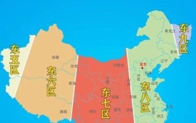 中国区域划分有哪些新规定？如何查询？