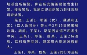 男子用酒瓶刺死女友事件详情如何？警方通报了什么？