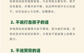 江苏严禁炒作中高考状元，家长如何正确引导孩子？