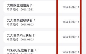 信用卡申请进度如何查询？一般需要多久审核？