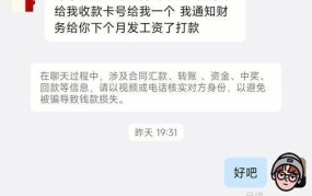 没回微信被开除，公司规定是否合理？