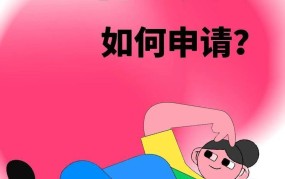 B站未满十八岁可以直播吗？需要满足哪些条件？