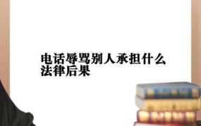 非法交易罪的法律定义是什么？有哪些后果？