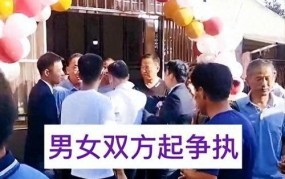 男子为凑彩礼有哪些合法途径？需要注意什么？