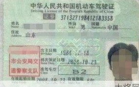 B2驾驶证可开多少座客车？法规解析