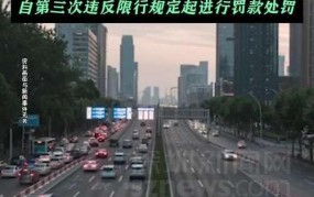 深圳2024限行时间最新规定，外地车限行政策详解！