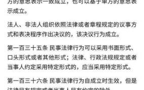 民法典通过时间是什么时候？有哪些重要条款？