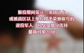 烈士子女有哪些优惠政策？