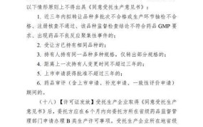 关于建立国家基本药物制度实施意见有哪些亮点？