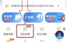 中国移动通话记录怎么查询？操作步骤是什么？