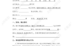 律师会见笔录有什么作用？如何撰写规范的律师会见笔录？