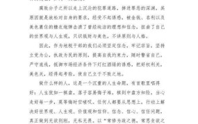 企业反腐倡廉心得分享，如何建立廉洁企业文化？