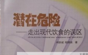 被同学拉到无人处如何应对潜在危险？