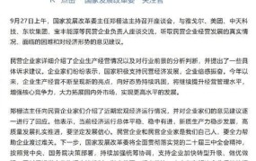 国家发展和改革委员会主要负责哪些工作？